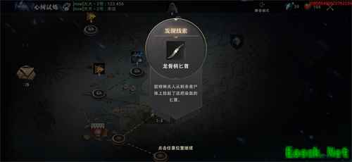 5月8日《权力的游戏 凛冬将至》“守夜人集结”测试启动在即