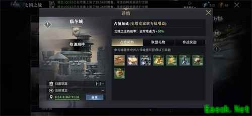 “权游世界 由你主宰”《权力的游戏 凛冬将至》手游七国之战即将打响