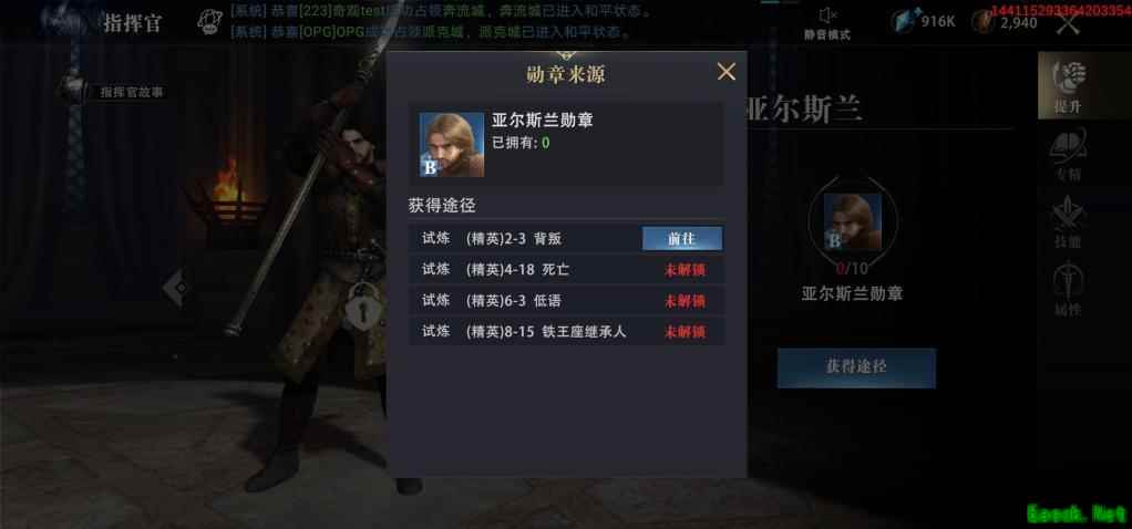 《权力的游戏：凛冬将至》指挥官「海莉」强化攻略