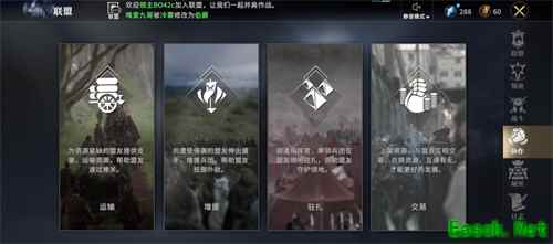 占地为王！《权力的游戏 凛冬将至》手游联盟领地玩法上线