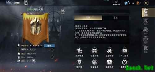 《权力的游戏 凛冬将至》手游不删档即将开启