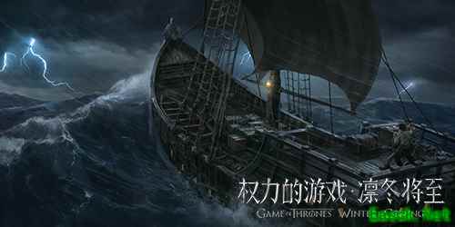 追求极致《权力的游戏 凛冬将至》精美原画还原经典