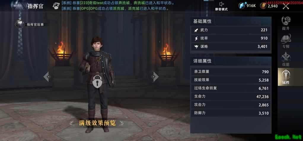 《权力的游戏：凛冬将至》指挥官「埃格伯特」实力提升攻略