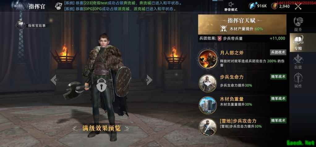 《权力的游戏：凛冬将至》指挥官「海莉」强化攻略