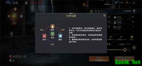 “三拒绝”原则彰显匠心 《权力的游戏 凛冬将至》手游兵种系统曝光