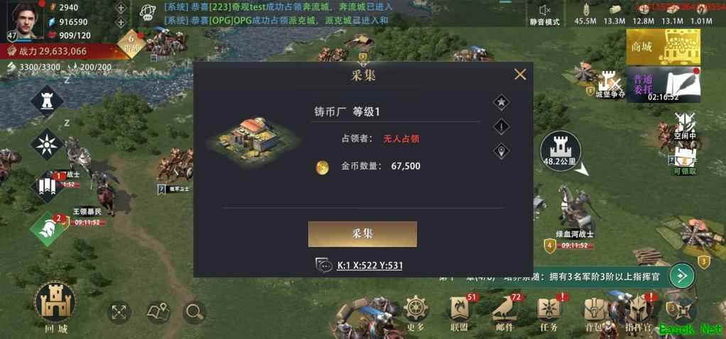 《权力的游戏：凛冬将至》指挥官「埃格伯特」使用技巧