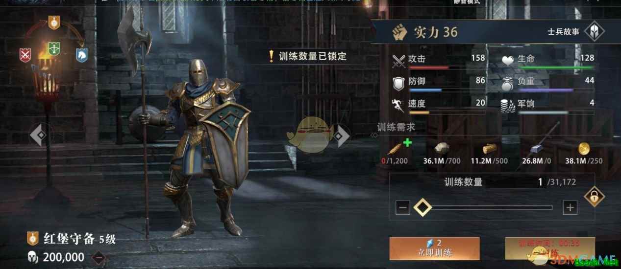 《权力的游戏：凛冬将至》枪兵使用技巧