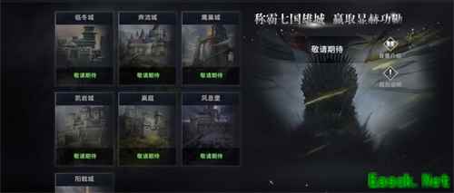 “权游世界 由你主宰”《权力的游戏 凛冬将至》手游七国之战即将打响