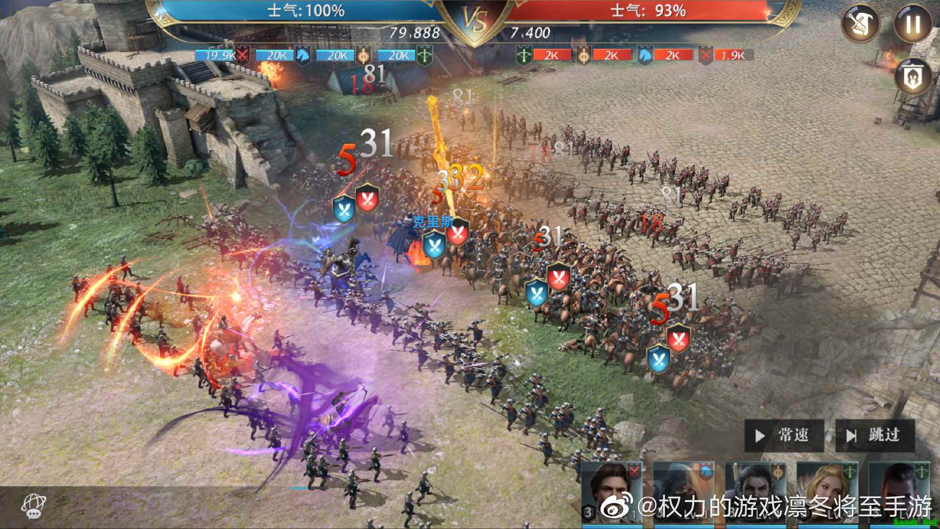 腾讯正版手游《权力的游戏：凛冬将至》5月23日开启内测