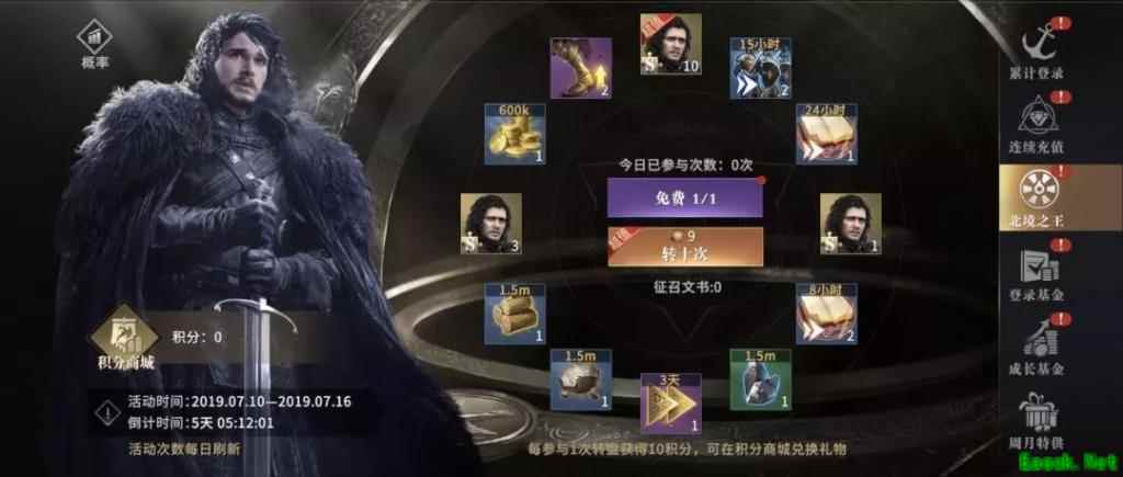 《权力的游戏：凛冬将至》指挥官「琼恩·雪诺」强度解析