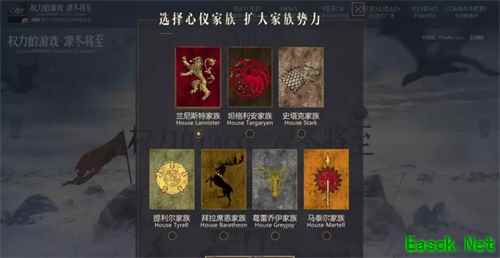 决战临冬城 《权力的游戏 凛冬将至》手游“守夜人集结”测试抢号开启