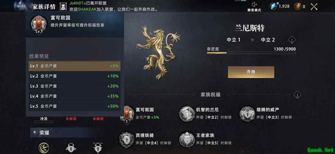 明日不删档！《权力的游戏 凛冬将至》手游五大玩法前瞻