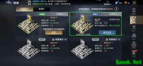 占地为王！《权力的游戏 凛冬将至》手游联盟领地玩法上线