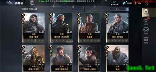 《权力的游戏手游》9月6日全境公测，机密内容抢先曝光