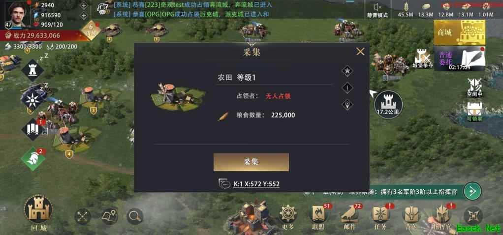 《权力的游戏：凛冬将至》指挥官「亚尔斯兰」使用技巧
