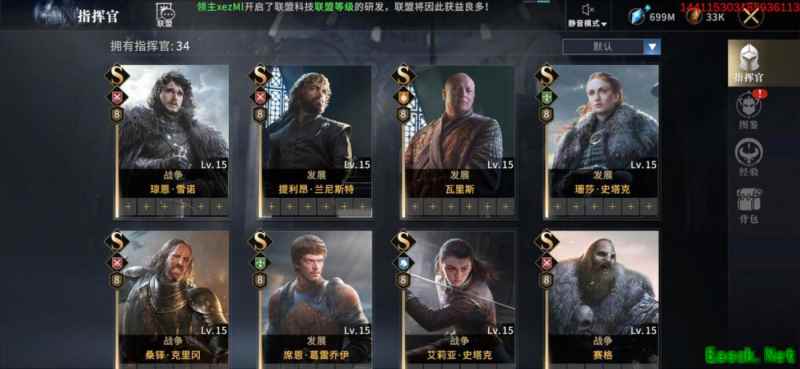 《权力的游戏 凛冬将至》助力！2019西岸电竞冠军挑战赛成功问鼎铁王座