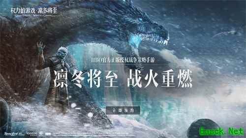 《权力的游戏 凛冬将至》手游玩法解析SLG王座争夺战开启