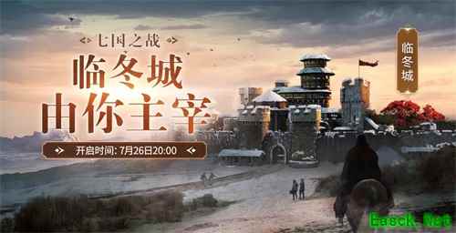 “权游世界 由你主宰”《权力的游戏 凛冬将至》手游七国之战即将打响