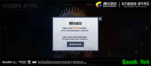预约即得2999元豪礼！《权力的游戏 凛冬将至》手游全网预约火爆进行中