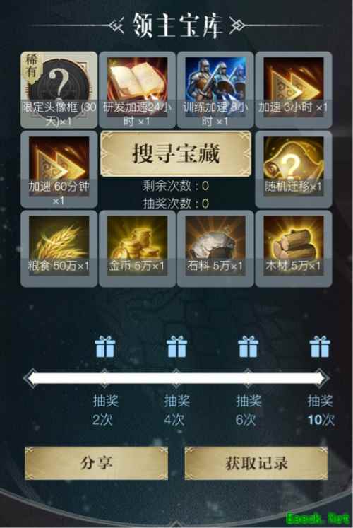 开启你的领主之路！《权力的游戏 凛冬将至》手游预创角色福利开启