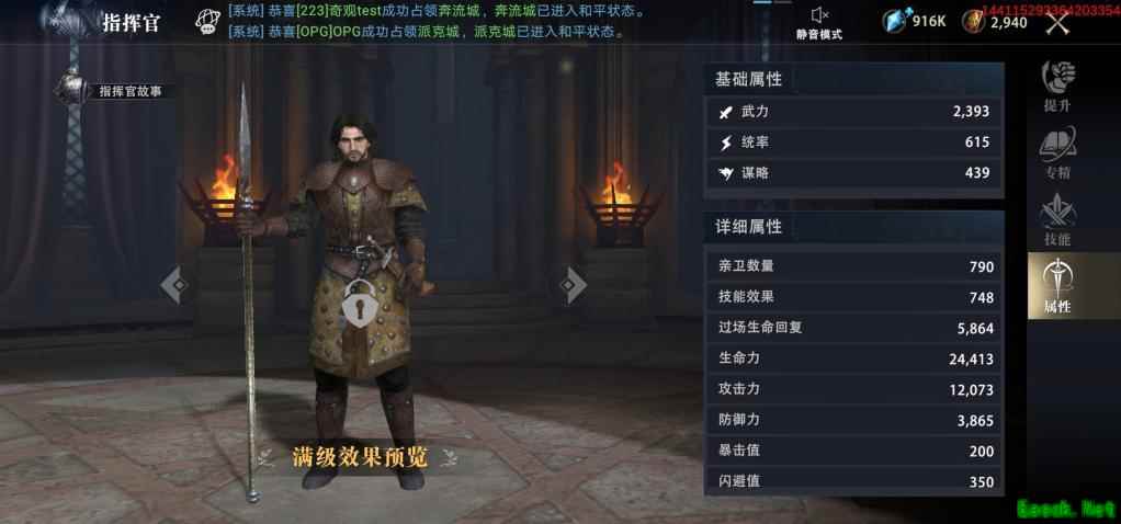 《权力的游戏：凛冬将至》指挥官「亚尔斯兰」强化攻略