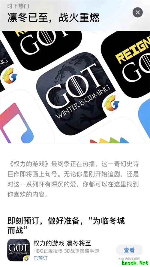 《权力的游戏》斩获12座艾美奖杯奠定霸主地位!正版授权手游再掀热潮