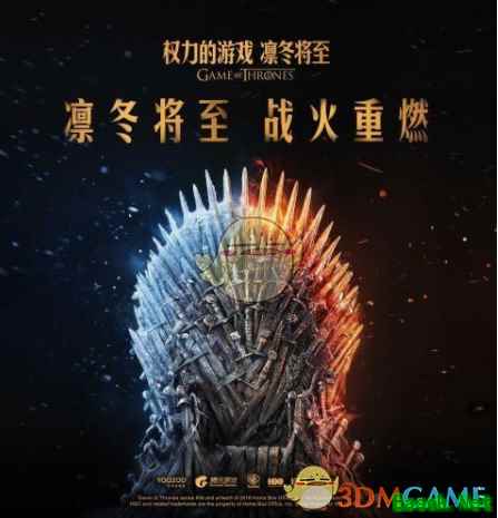 《权力的游戏：凛冬将至》新手攻略