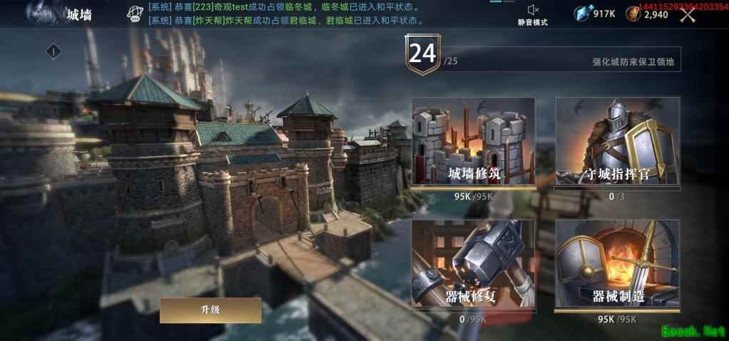 《权力的游戏：凛冬将至》指挥官「费斯」使用技巧