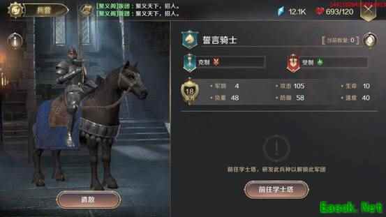 《权力的游戏 凛冬将至》评测：最原汁原味的维斯特洛大陆