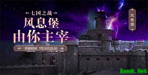 “权游世界 由你主宰”《权力的游戏 凛冬将至》手游七国之战即将打响