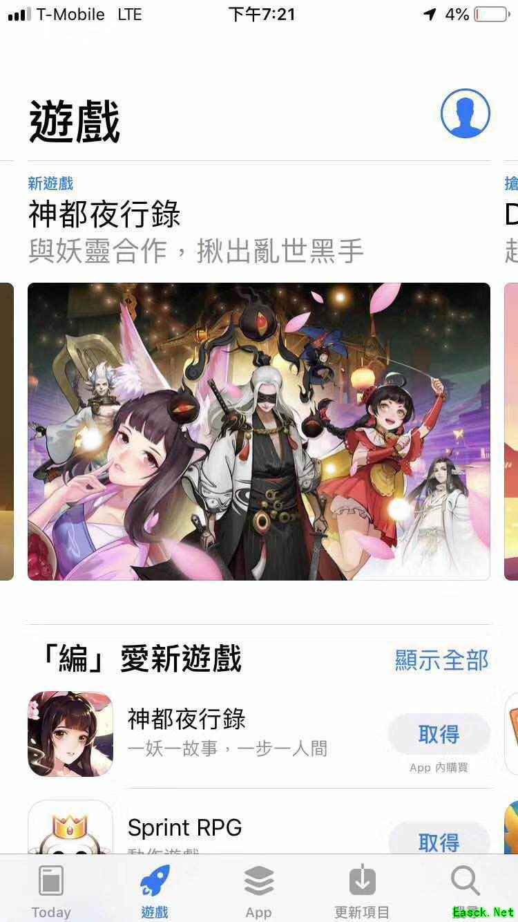 三款游戏获苹果商店推荐 游族网络实力赢得好口碑