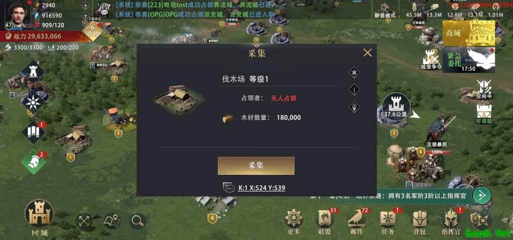 《权力的游戏：凛冬将至》指挥官「海莉」玩法技巧