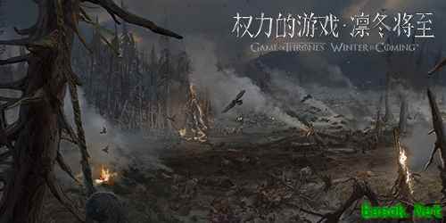 追求极致《权力的游戏 凛冬将至》精美原画还原经典