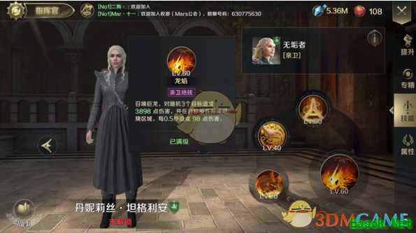《权力的游戏：凛冬将至》新手攻略