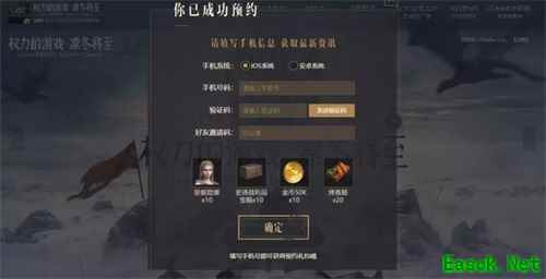 决战临冬城 《权力的游戏 凛冬将至》手游“守夜人集结”测试抢号开启