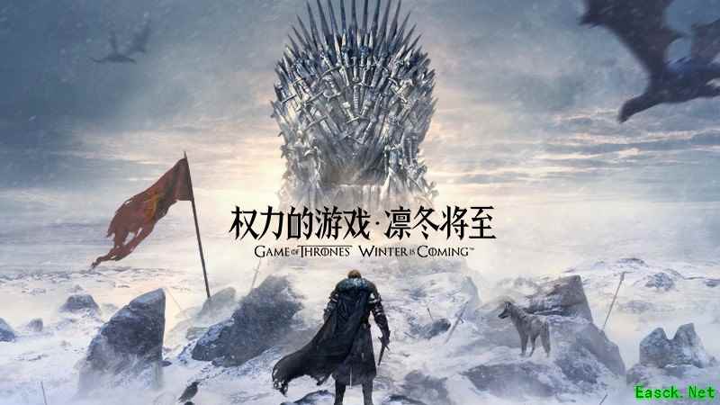 《权力的游戏 凛冬将至》手游ChinaJoy之旅完美落幕 维斯特洛大陆不说再见