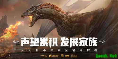 到底是谁主导维斯特洛？《权力的游戏 凛冬将至》HBO正版手游统兵策略揭密