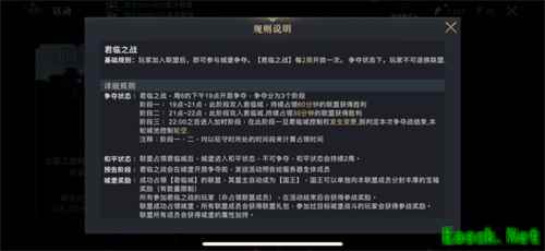 国礼大师匠心打造！《权力的游戏 凛冬将至》手游新王之战王冠惊艳亮相