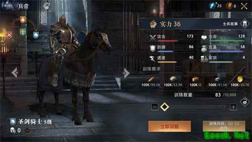 《权力的游戏 凛冬将至》手游“守夜人集结”测试今日重磅开启