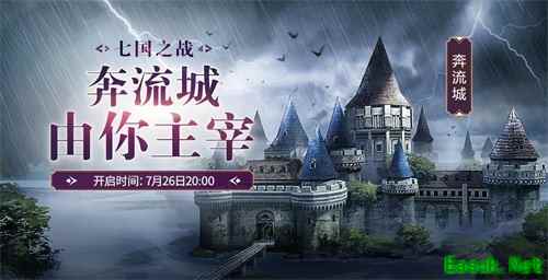 “权游世界 由你主宰”《权力的游戏 凛冬将至》手游七国之战即将打响