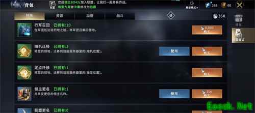 占地为王！《权力的游戏 凛冬将至》手游联盟领地玩法上线