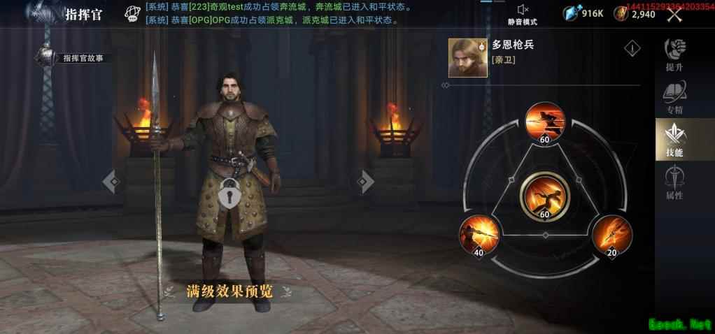 《权力的游戏：凛冬将至》指挥官「海莉」强化攻略