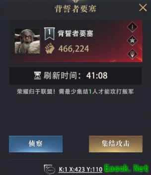 《权力的游戏：凛冬将至》怎么攻打别人的城堡?