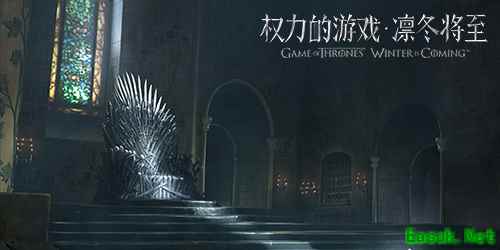 追求极致《权力的游戏 凛冬将至》精美原画还原经典