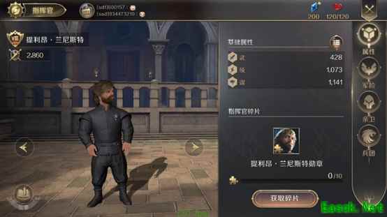 腾讯开年大作 《权力的游戏 凛冬将至》手游正式开启首测