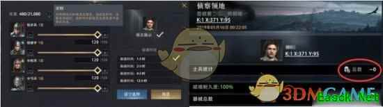 《权力的游戏：凛冬将至》庇护所系统详解