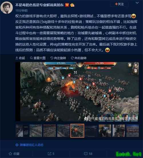 黄旭东探班《权力的游戏 凛冬将至》，直言这个游戏开发组胆真大……