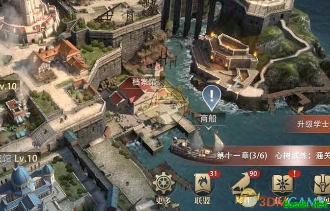 《权力的游戏：凛冬将至》商船简介