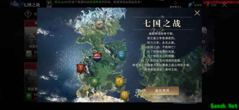 《权力的游戏 凛冬将至》助力！2019西岸电竞冠军挑战赛成功问鼎铁王座