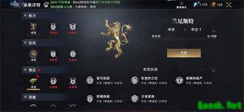 细节经得起推敲！《权力的游戏 凛冬将至》手游七国之都“君临城”重磅登场